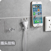 Plug hook power fixer containing hook kitchen hanging plug free to punch and multifunction small stick hook
