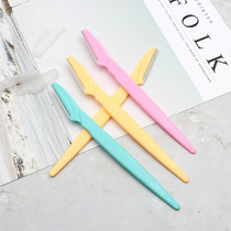 Brow Brow Blade Woman With Beginner Shawn Brow Knife Sleeve Furnishing Brow Brow Eyebrow Instrumental Safety Makeup Artist Special Brow Knife