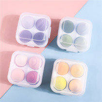Beauty-makeup egg-containing box dust-proof belt cover-proof moisture-proof and breathable egg-box sponge egg-to-powder bashing containing box