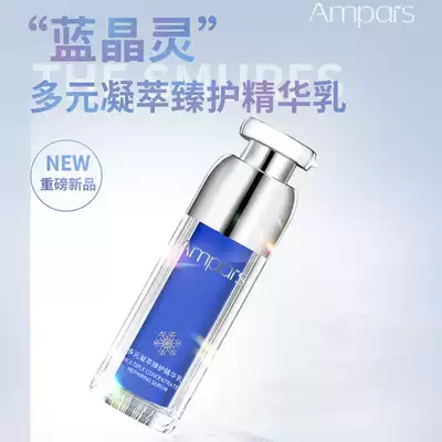 Embe's Moisturizing Moisturizing Shrinking Pore Oil Control Essence 28ml