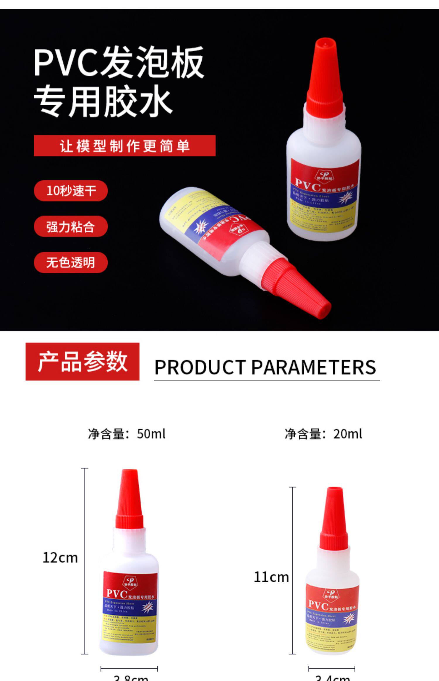 Материалы для изготовления сборных моделей diy金属木透明手工工定发泡