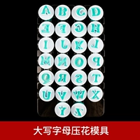 Заглавные буквы, нажимая цветочную форму