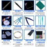 Глина, набор материалов ручной работы, барсетка, набор инструментов, DIY