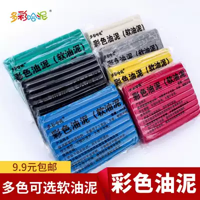 Color sludge hand-made sculpture mud open mold mud reflection mud wall mold model soft oil mud Art Institute industrial plasticine