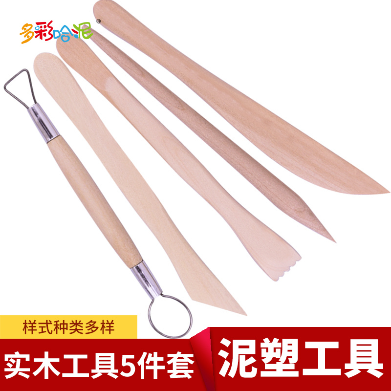 Solid Wood 5-Piece Clay Sculpting Tool Set, Pottery Sculpture, Ultra-Light Clay, Fine Carving, Oil Clay Sculpting Knife, Beginner Carving Tools