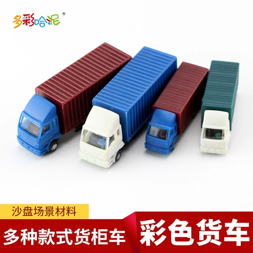 Цветная малая грузовика модель модели недвижимости модели песчаного стола Материал автомобиль модель транспорта