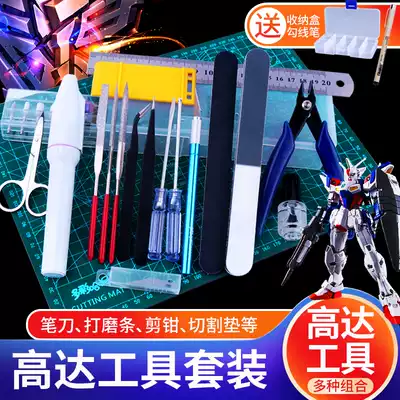Gundam model tool assembly prime set Scissors pliers Pen knife tweezers Electric grinder Model tool production set