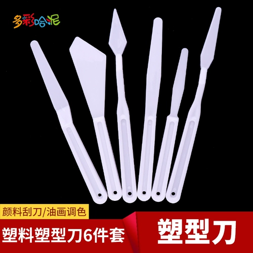 Пейзаж грязевая вода пейзажа пластиковая кожа 6 -цех