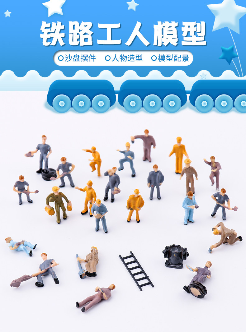Материалы для изготовления сборных моделей 建筑模型沙盘人物 铁路小人工人小人1包25个火车场景矿工彩色人偶 Colorful Kazakh mud