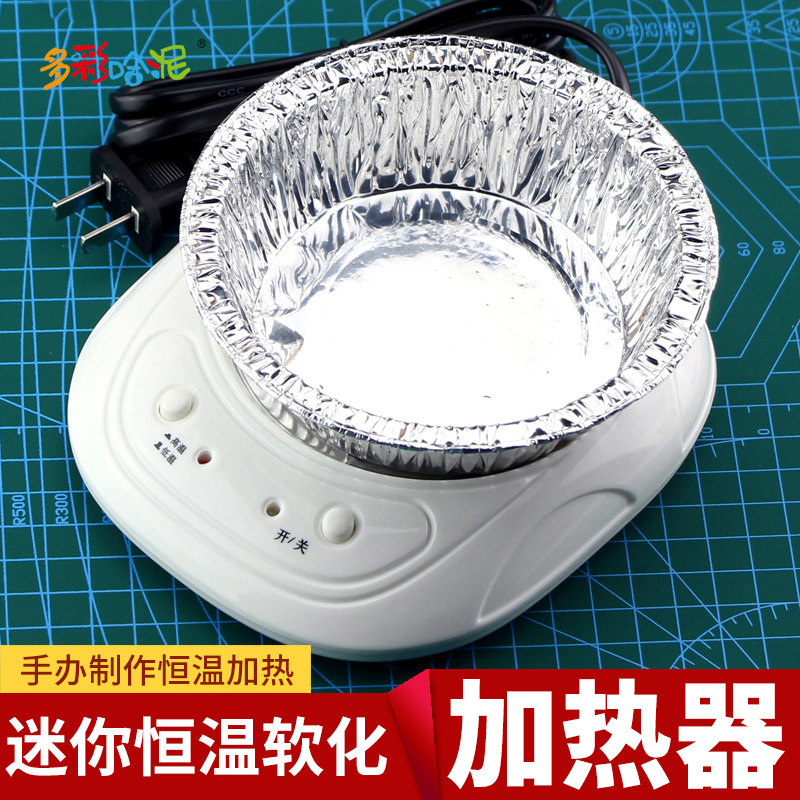 Mini thermostat heater softening Baojing carved hard oil mud heating and softening model making heating thermostat baking pan