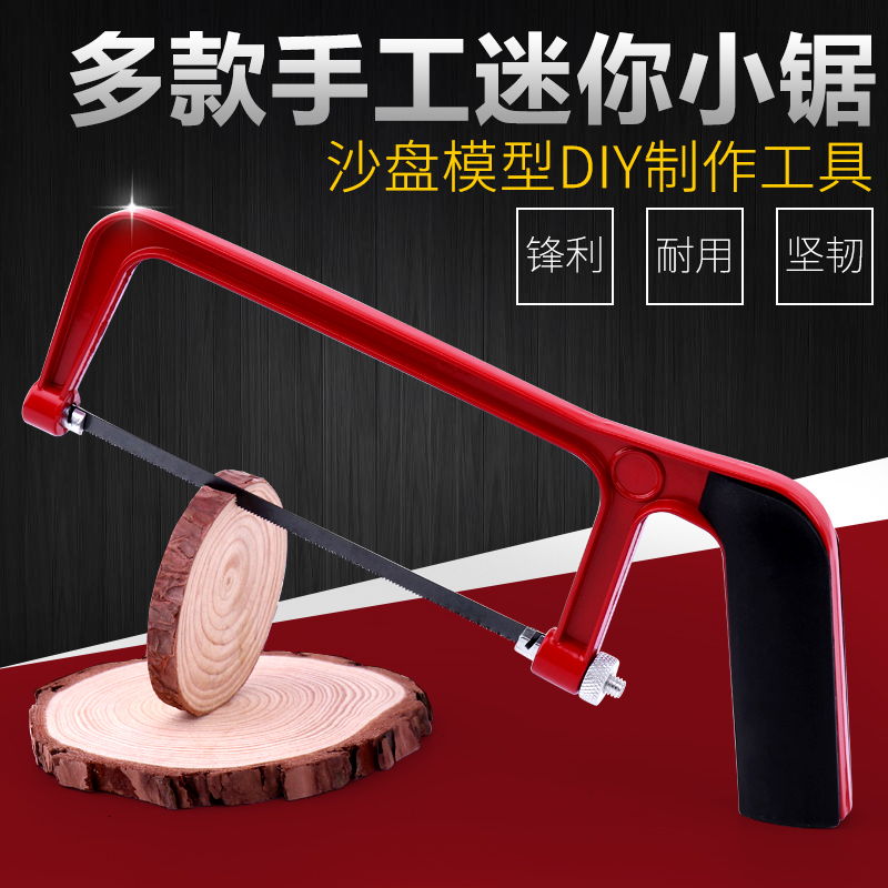 Mini Saw Model Saw Small Hand Saw for Figurines Bjd Plaster Stone Powder Clay LAOSHU Model Cutting and Dividing Tool Mini Saw Model Saw Small Hand Saw for Figurines Bjd Plaster Stone Powder Clay LAOSHU Model Cutting and Dividing Tool