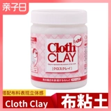 Падико папиг глиняная ткань формат зажимать световой клан