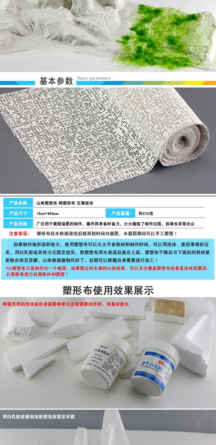 Mô hình tự làm khuôn thạch cao bột đặc biệt trắng mịn sơn thạch cao sửa chữa nghệ thuật điêu khắc thạch cao bột sản xuất hương liệu - Tự làm khuôn nướng khuôn bánh dứa