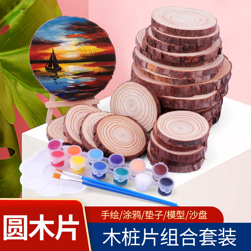 Log chip annual ring diy wood chip decorative background wall hand painting solid wood material handmade small round wood chip set