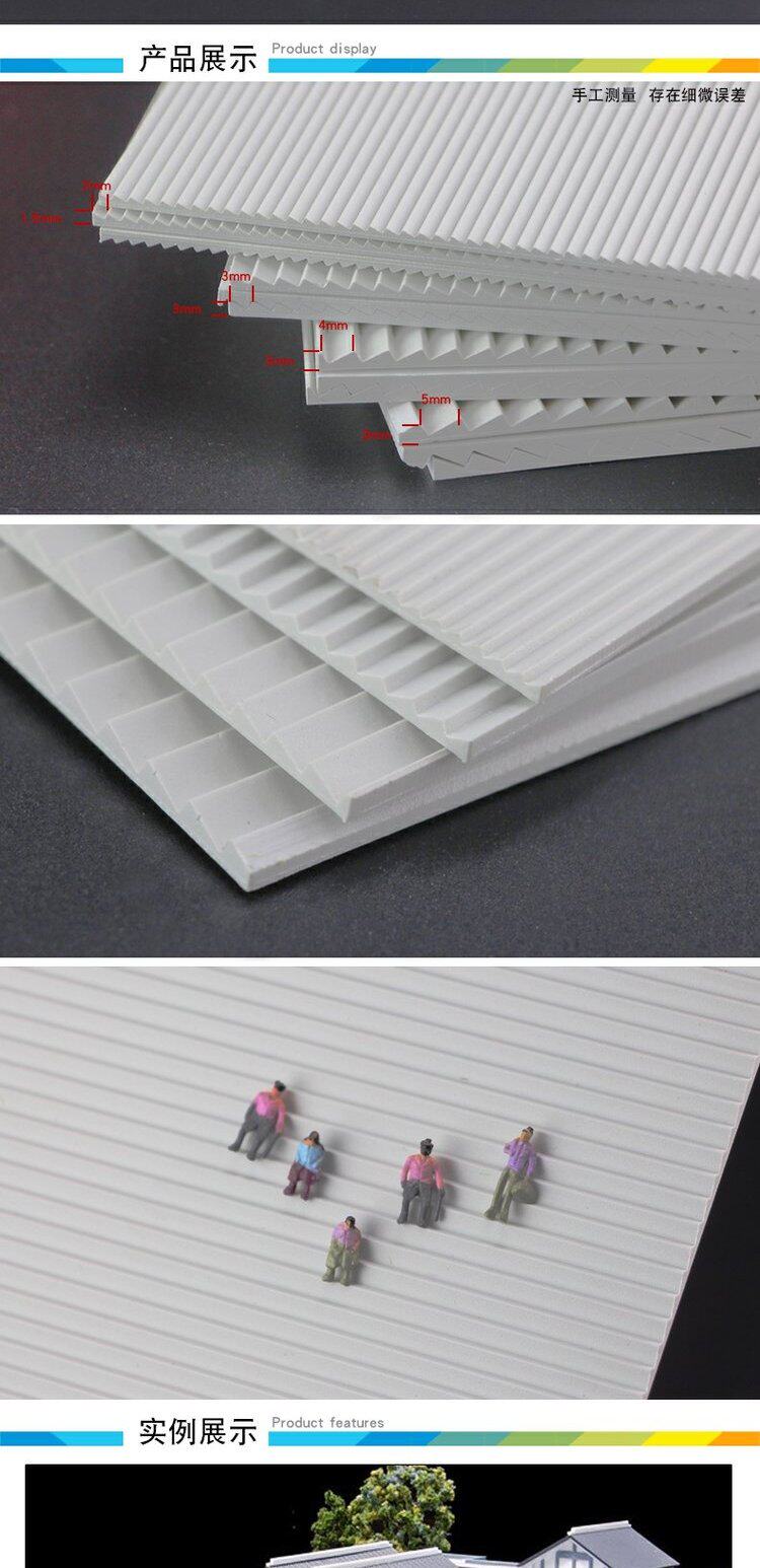 Материалы для изготовления сборных моделей diy abs台阶板仿真楼梯建筑材料 Colorful Kazakh mud