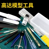 Стандартный набор инструментов Gundam, простой набор инструментов, Novices Simple Set, инструмент сборки модели Gundam