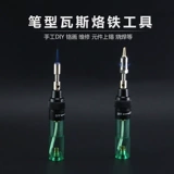 Инструмент из каскулярного железа, полировка грязи, DIY DIY Баптическая железная сварка