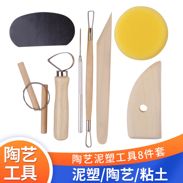 ເຄື່ອງປັ້ນດິນເຜົາໄມ້ຊຸດເຄື່ອງມືເຄື່ອງປັ້ນດິນເຜົາ 8 ຊິ້ນເຄື່ອງປັ້ນດິນເຜົາ sculpture soft pottery clay tool set oil mud repair knife scraper aluminium rod needle