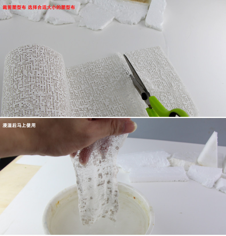 Материалы для изготовления сборных моделей 地形塑形布军事沙盘台模型材料 Colorful Kazakh mud