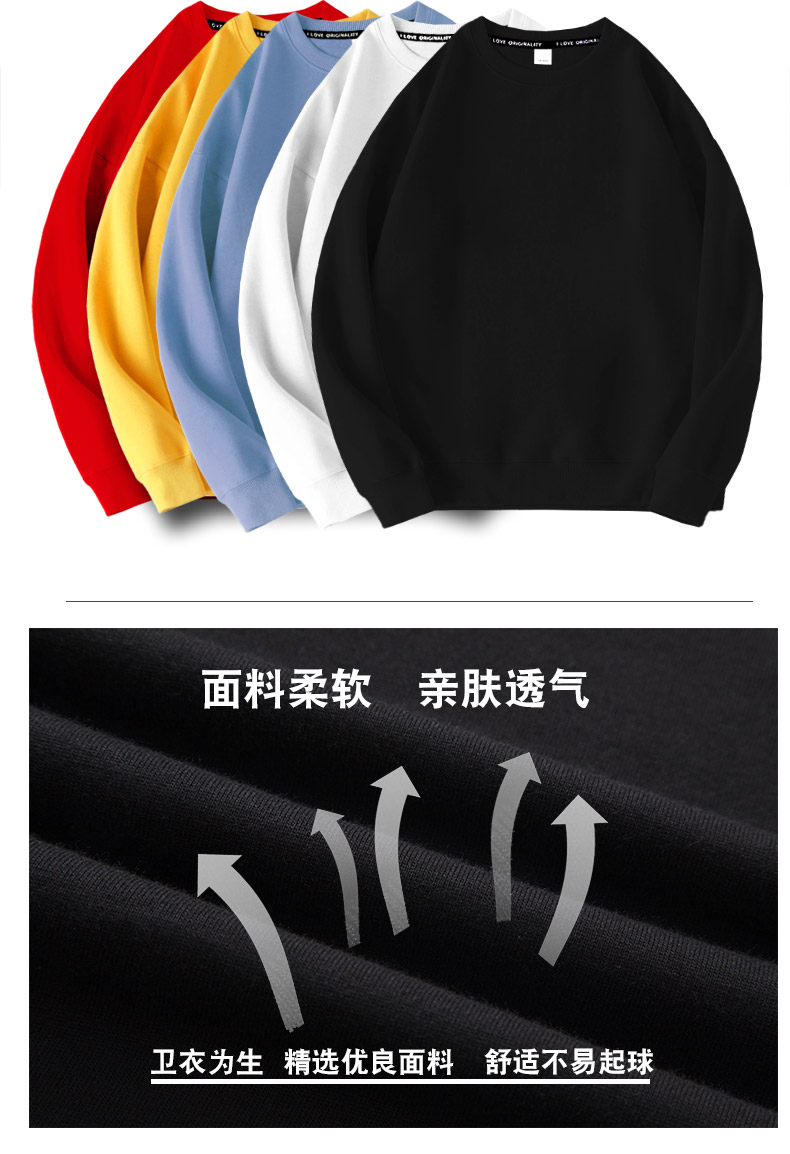 秋季圆领卫衣男女情侣装长袖 图2