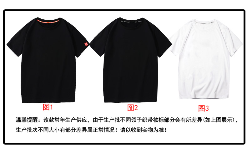 VISLIONGO 威狮格 男士纯棉短袖T恤 图7