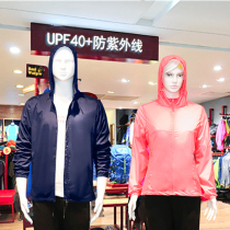 Sunscreen clothing Mens and womens summer sunscreen clothing Ultra-thin breathable outdoor sports light shirt jacket Fishing waterproof skin clothing