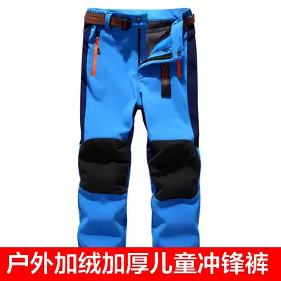 Winter children's assault pants plus velvet thickened warm mountaineering breathable trousers outdoor windproof and waterproof sports ski pants