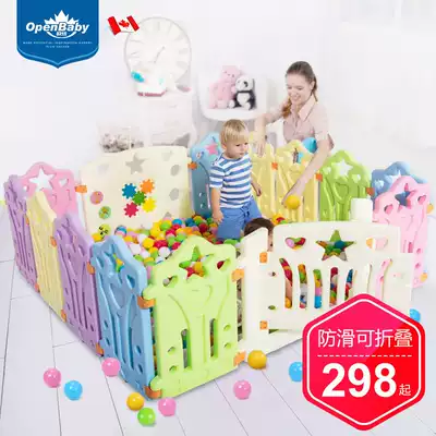 Children's fence indoor household fence playground children baby toddler Baby Game fence folding anti-fall
