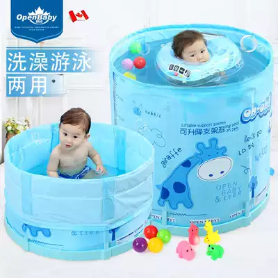 Opei BB baby bath bucket baby swimming bucket home folding children bath tub large bath tub