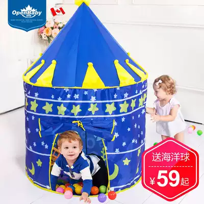 Small children's tent Indoor boy castle House Baby game house Baby Yurt doll house Folding outdoor