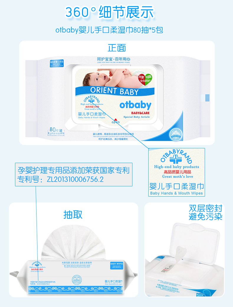 Khăn lau trẻ em Otbaby có nắp sơ sinh bán buôn tay lau đặc biệt bán buôn cho bé 80 bơm 24 gói khăn lạnh giá rẻ
