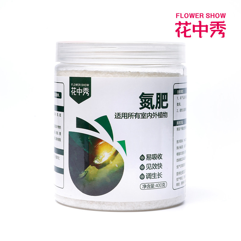 花中秀 花肥料有机肥通用 热品库 性价比省钱购