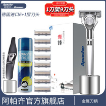 Germany Imported 6 Layers Manual Shaver Beard Shaver Shaver Men Manual Apache Gift Box for Friends