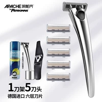 Лезвие 6 -слоя, 1 лезвие, 5 подарков с ножом для специальной базы+набор для хранения в пути+пузырь больших бутылок