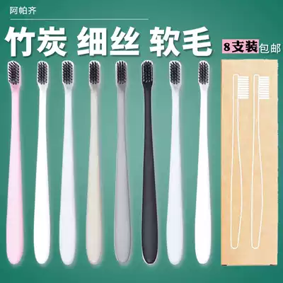 apache apache apazi bamboo charcoal toothbrush soft hair adult family set toothbrush wholesale 8 sets