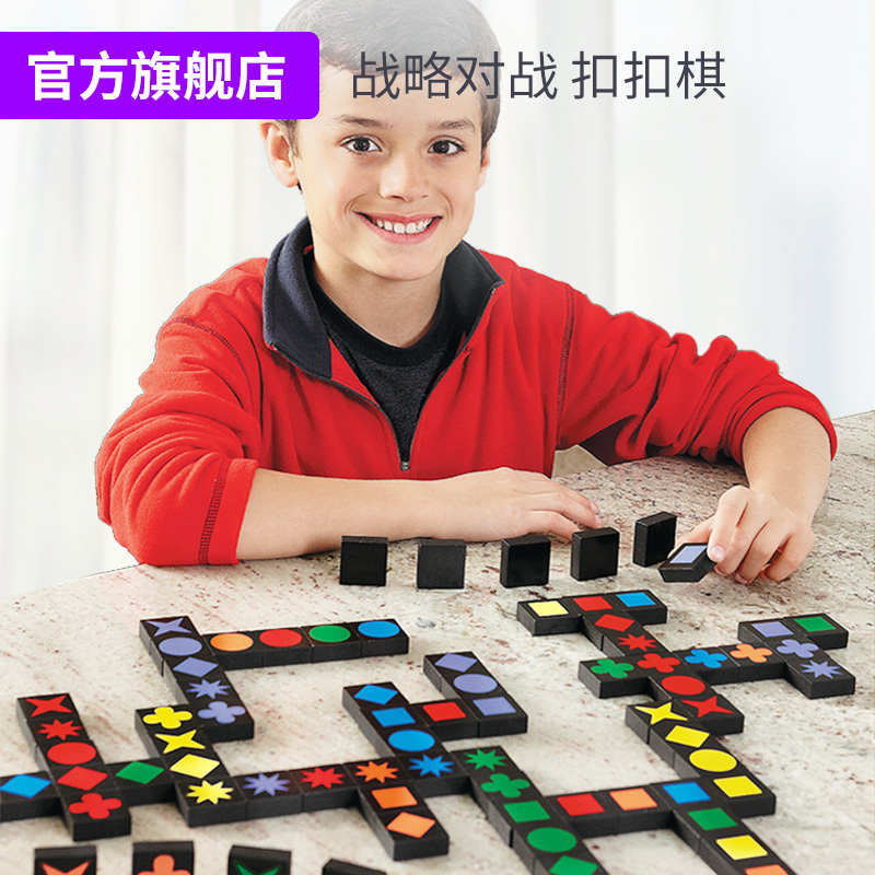 Mind Ware Qwirkle Children's toys 4-6 years old boy girl puzzle board game chess