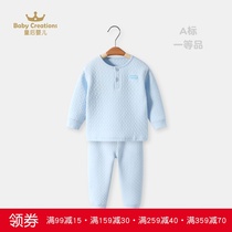 Queen baby men and women baby children clip silk long-sleeved autumn suit suit Home clothes thick spring and autumn models warm