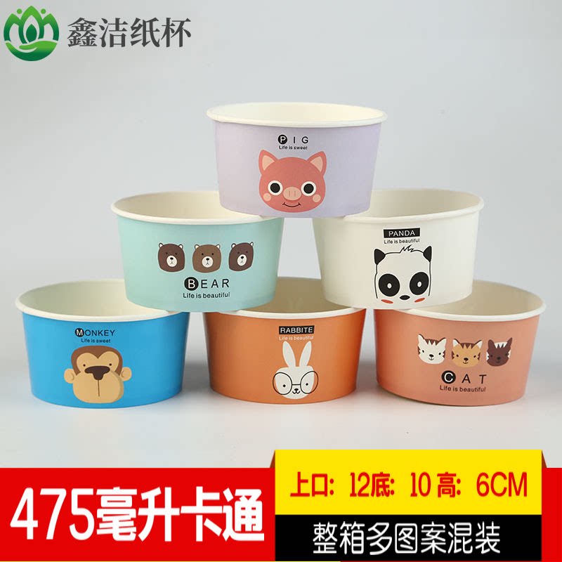 Disposable thickening cartoon paper bowl ice powder bowl yogurt cup yogurt bowl outbound packaging with lid manufacturer customized