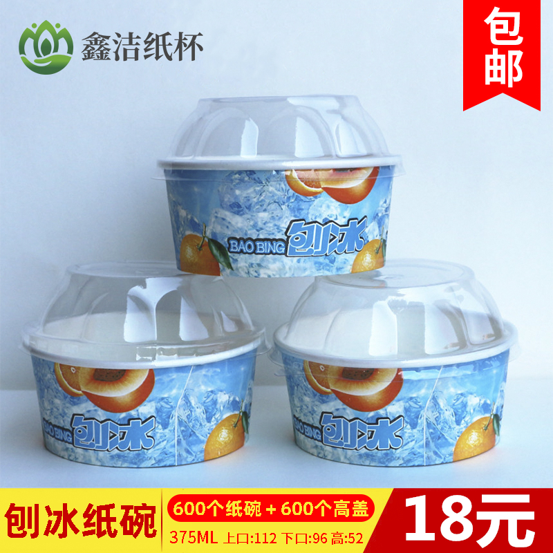 Shaved ice Ice Porridge Bowl with lid 600 cardboard boxes packed with shaved ice Bowl Ice Porridge Bowl Disposable Shaved Ice Paper Bowl