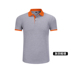 Workwear t-shirt in logo ve áo của nam giới và phục vụ bảo hộ lao động ngắn tay polo siêu thị áo tùy chỉnh khách sạn tiếp viên nữ 