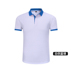 Workwear t-shirt in logo ve áo của nam giới và phục vụ bảo hộ lao động ngắn tay polo siêu thị áo tùy chỉnh khách sạn tiếp viên nữ 