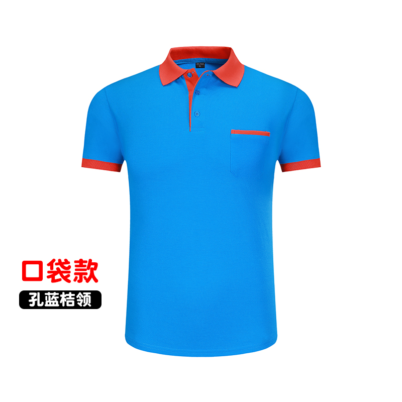 Workwear t-shirt in logo ve áo của nam giới và phục vụ bảo hộ lao động ngắn tay polo siêu thị áo tùy chỉnh khách sạn tiếp viên nữ