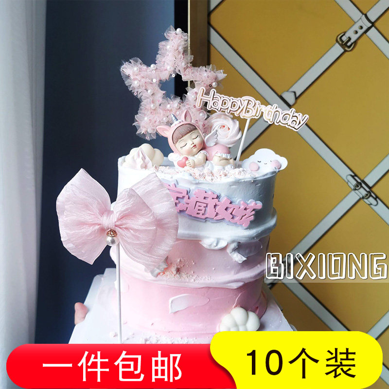 Cake decoration networks red in dream mesh pearl star Pearl star Pearl Star HB scene playful plugin supplies