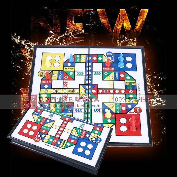 Magnetic Drinking Flight Chess Big Number Bar KTV Entertainment Bassist Toy Folding Portable Home Party Supplies