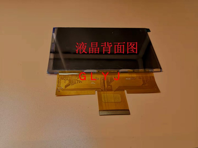 For Tianma 5.8 inch TM058JFHG01 projector LCD screen