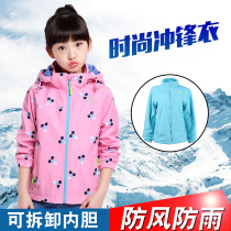 2021 new spring and autumn childrens clothing girls outdoor clothing