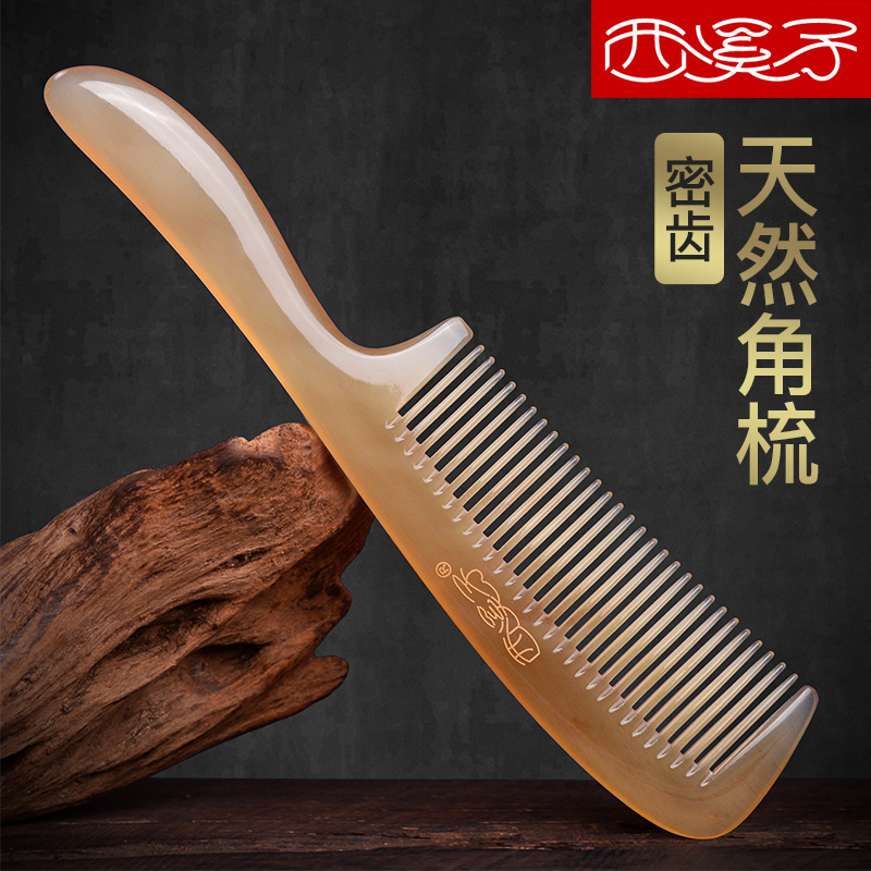 Natural dense tooth sheep horn comb for women's special long hair lettering Custom gift Cow horn comb Yak horn comb for men to take off