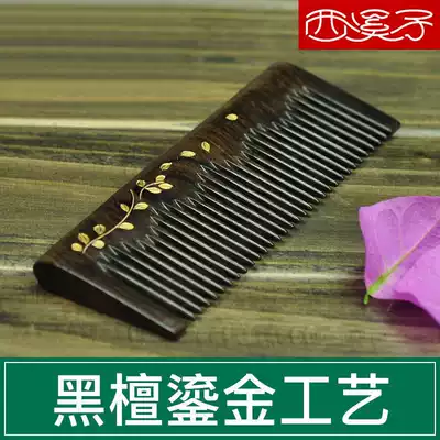Xixi gift whole wood ebony wood comb gilt handmade carved wood comb gift box custom creative long hair comb