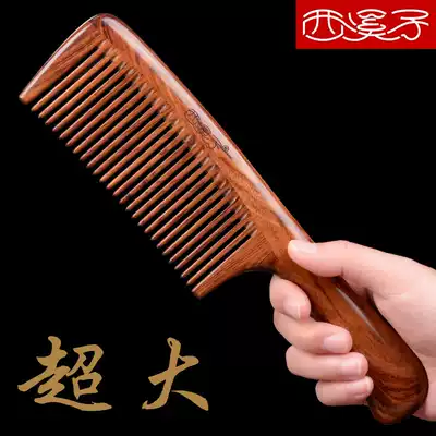 Natural oversized sandalwood large comb female household sandalwood comb long straight hair static hair loss big teeth male prevention