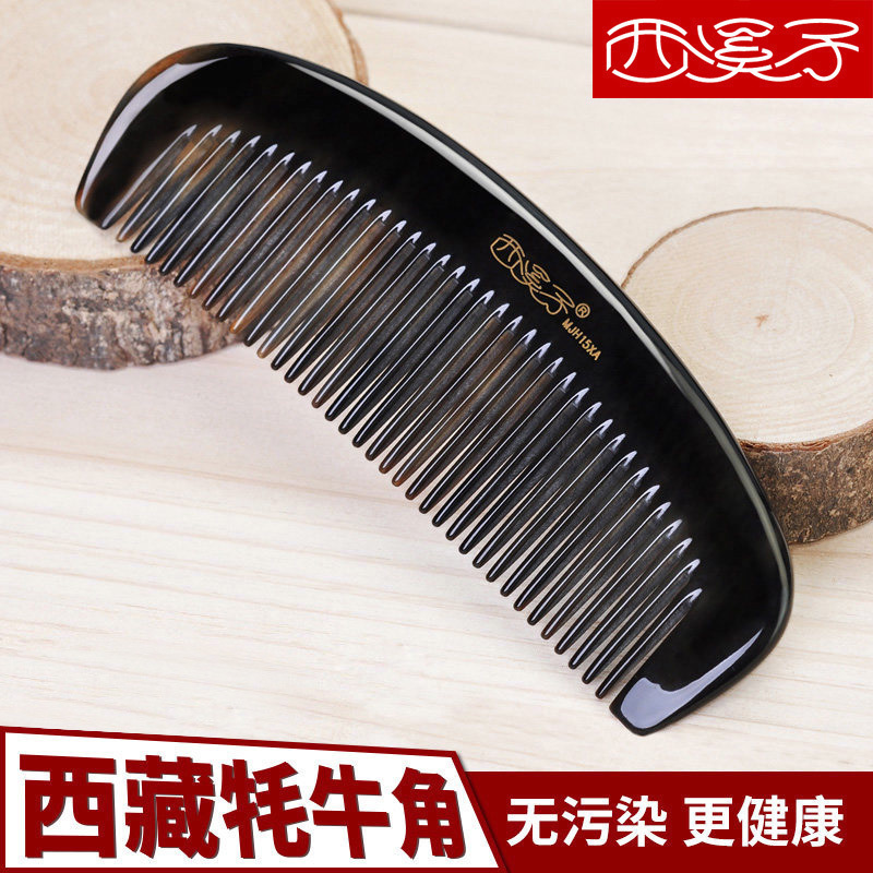 Xixizi Yak horn pure horn comb natural large thickened straight hair comb for women with anti-static hair loss